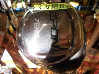 http://www.golfpartner.co.jp/353/CIMG0440.JPG