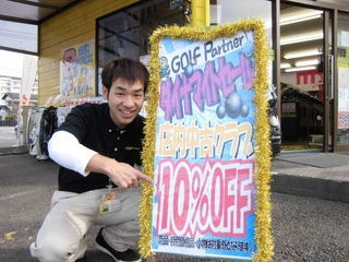 http://www.golfpartner.co.jp/353/CIMG0619.JPG