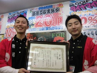 http://www.golfpartner.co.jp/353/CIMG4417.JPG