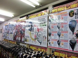 http://www.golfpartner.co.jp/353/CIMG5489.JPG