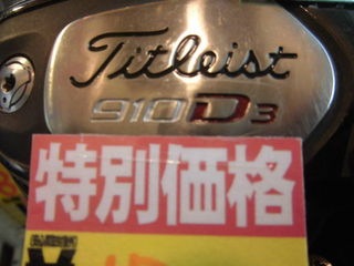 http://www.golfpartner.co.jp/353/CIMG5495.JPG