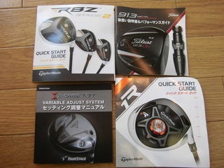 http://www.golfpartner.co.jp/353/CIMG6713.JPG