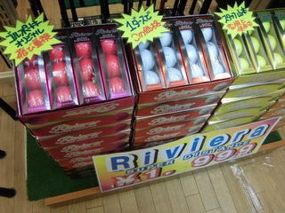 http://www.golfpartner.co.jp/353/CIMG6803.JPG