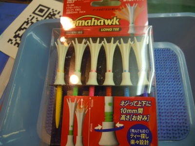 http://www.golfpartner.co.jp/353/DSCN0236.jpg