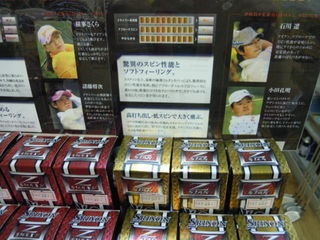http://www.golfpartner.co.jp/353/DSCN0512.jpg