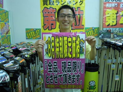 http://www.golfpartner.co.jp/353/DSCN1736.jpg