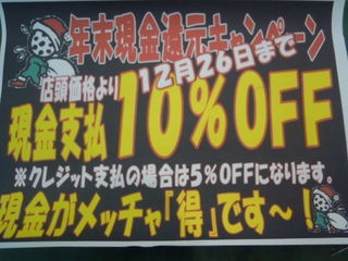 http://www.golfpartner.co.jp/353/DSCN1923%5B1%5D.jpg