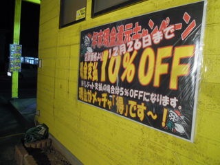 http://www.golfpartner.co.jp/353/DSCN1935.jpg