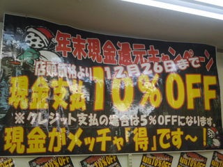 http://www.golfpartner.co.jp/353/DSCN1944.jpg