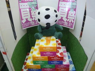 http://www.golfpartner.co.jp/353/DSCN2130.jpg
