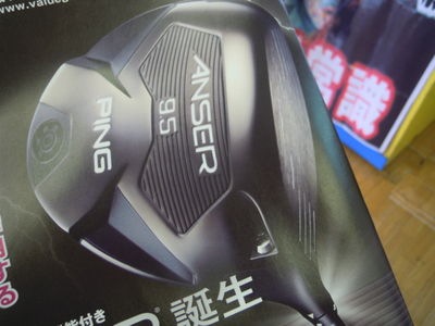 http://www.golfpartner.co.jp/353/DSCN2561.jpg