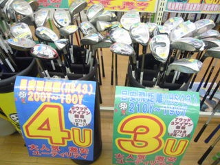 http://www.golfpartner.co.jp/353/DSCN2989.jpg