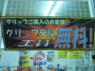 http://www.golfpartner.co.jp/353/DSCN3290.jpg