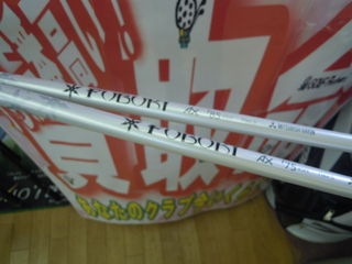 http://www.golfpartner.co.jp/353/DSCN3486%5B1%5D.jpg