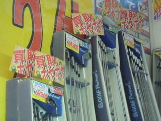 http://www.golfpartner.co.jp/353/DSCN3532.jpg