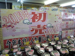 http://www.golfpartner.co.jp/353/DSCN3808.jpg