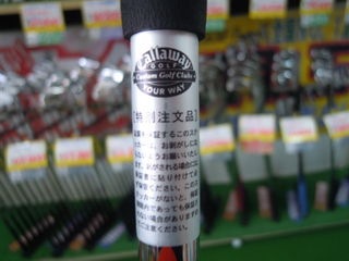 http://www.golfpartner.co.jp/353/DSCN4631.jpg
