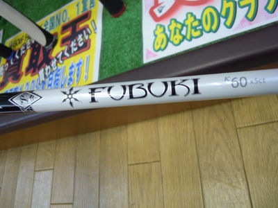 http://www.golfpartner.co.jp/353/DSCN6345%5B1%5D.jpg
