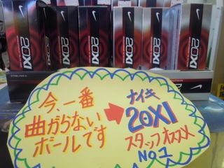 http://www.golfpartner.co.jp/353/DSCN6923.jpg