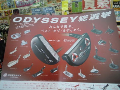 http://www.golfpartner.co.jp/353/DSCN7611%5B1%5D.jpg