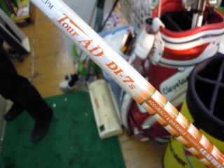 http://www.golfpartner.co.jp/353/DSCN8403%5B1%5D.jpg