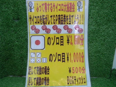 http://www.golfpartner.co.jp/353/DSCN8409%5B2%5D.jpg