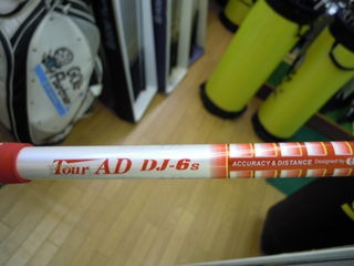 http://www.golfpartner.co.jp/353/DSCN8460%5B1%5D.jpg