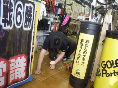 http://www.golfpartner.co.jp/353/DSCN8704.jpg