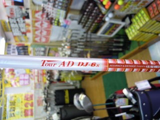 http://www.golfpartner.co.jp/353/DSCN8764%5B1%5D.jpg
