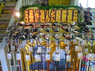http://www.golfpartner.co.jp/353/DSCN9135.jpg