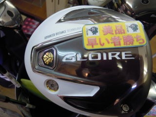 http://www.golfpartner.co.jp/353/DSCN9330%5B1%5D.jpg