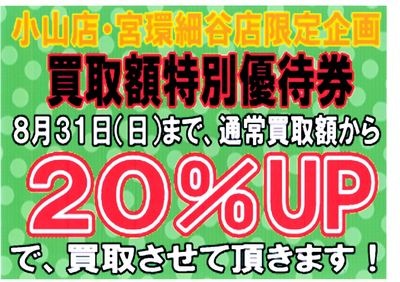http://www.golfpartner.co.jp/353/EPSON001.JPG