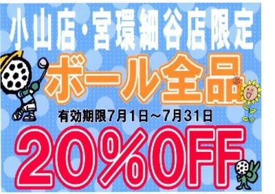 http://www.golfpartner.co.jp/353/EPSON002.JPG