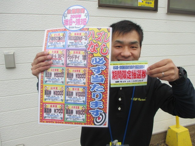 http://www.golfpartner.co.jp/353/IMG_0001%5B1%5D.jpg