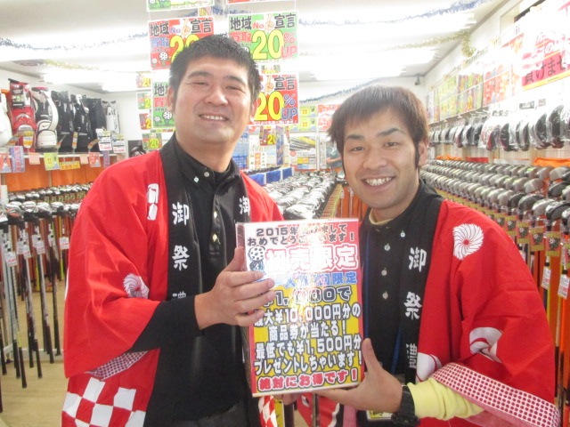 http://www.golfpartner.co.jp/353/IMG_0002%5B1%5D.jpg