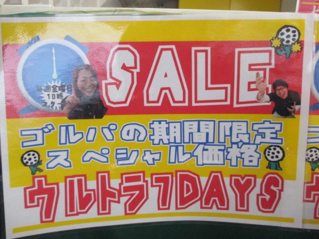 http://www.golfpartner.co.jp/353/IMG_0003.JPG