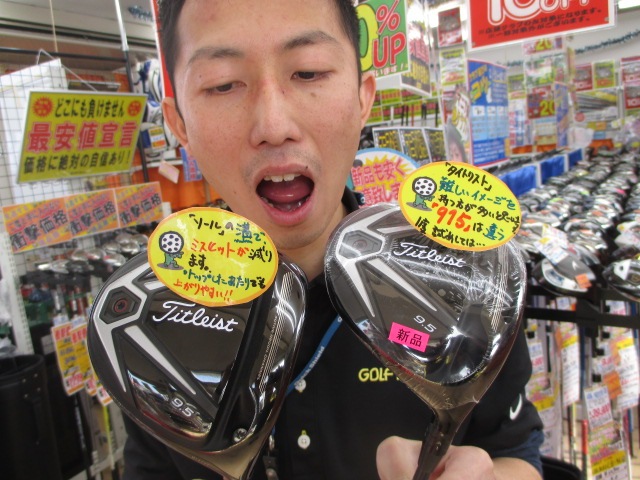 http://www.golfpartner.co.jp/353/IMG_0023.JPG