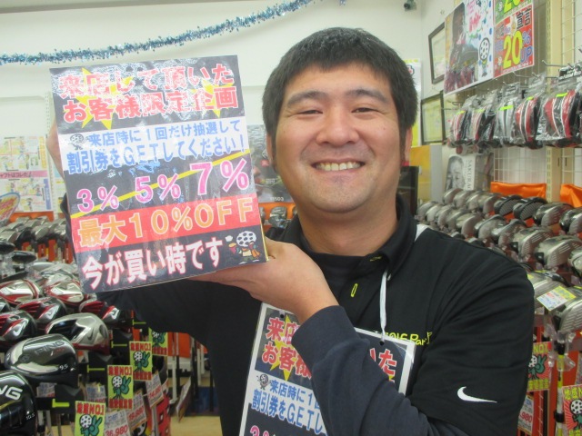 http://www.golfpartner.co.jp/353/IMG_0043.JPG