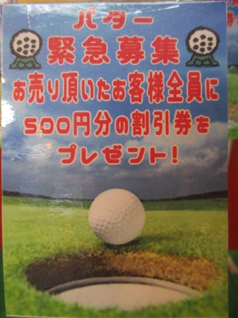 http://www.golfpartner.co.jp/353/IMG_1296.JPG