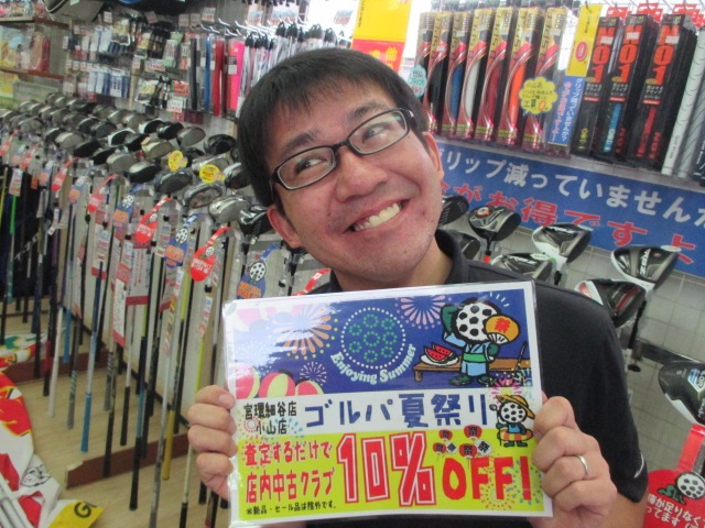 http://www.golfpartner.co.jp/353/IMG_1915.JPG