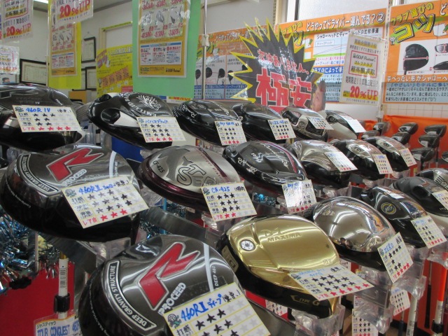 http://www.golfpartner.co.jp/353/IMG_2244.JPG