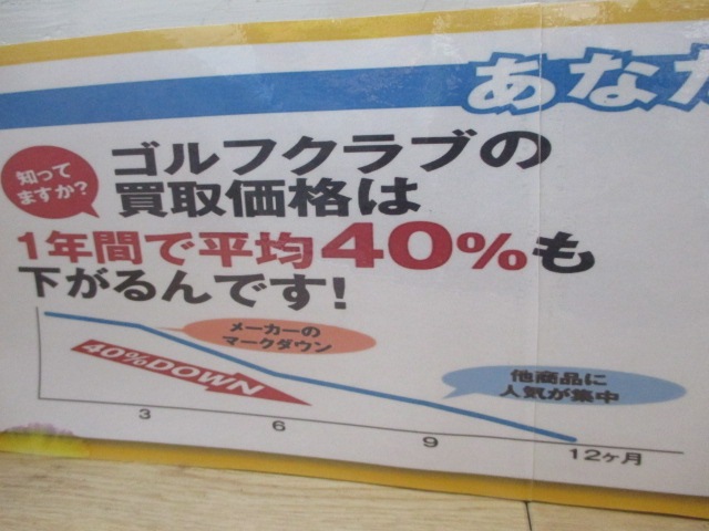http://www.golfpartner.co.jp/353/IMG_2400.JPG