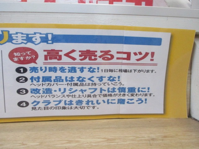 http://www.golfpartner.co.jp/353/IMG_2402.JPG