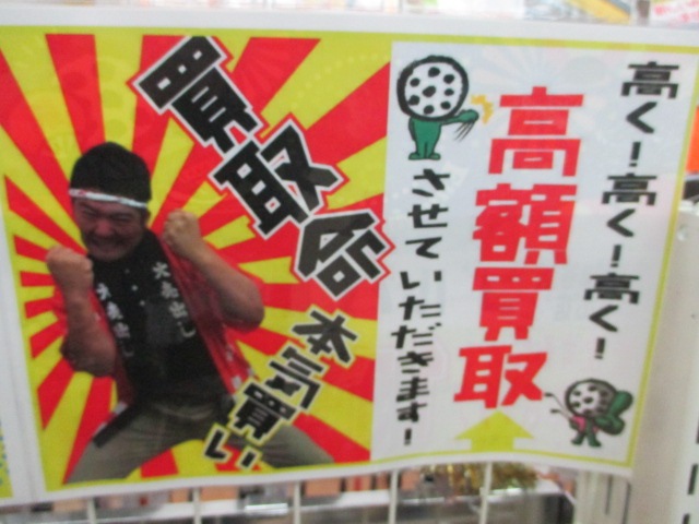http://www.golfpartner.co.jp/353/IMG_2403.JPG