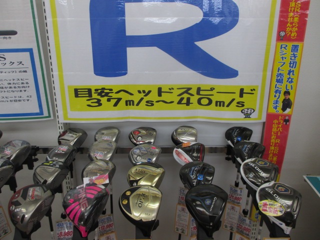 http://www.golfpartner.co.jp/353/IMG_6824.JPG