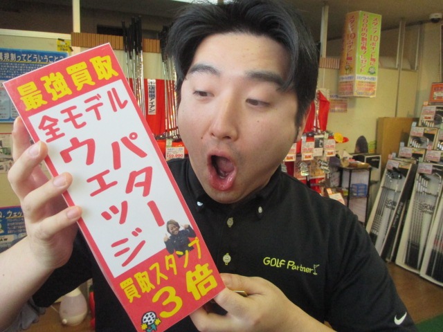 http://www.golfpartner.co.jp/353/IMG_7073.JPG