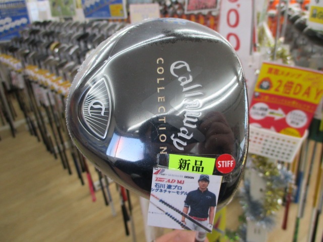 http://www.golfpartner.co.jp/353/IMG_7193.JPG