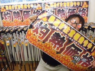 http://www.golfpartner.co.jp/353/P1030482.JPG