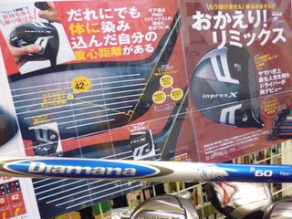 http://www.golfpartner.co.jp/353/P1030631.JPG