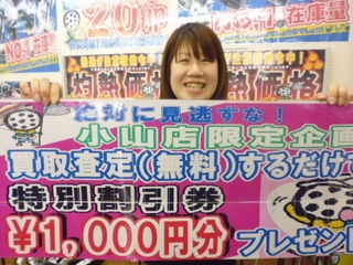 http://www.golfpartner.co.jp/353/P1040113.JPG